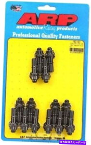 exhaust manifold ARP 180-1401 Oldsmobile V8wb_[X^bhA3/8-16C`XbhA1.670C`AA12-p ARP 180-1401 Oldsmobile V8 Header Studs, 3/8-16 in. Thread, 1.670 in. Long, 12-P