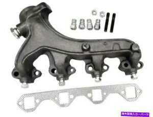 exhaust manifold F150 F250 E150 Econoline Bronco Club Wagon E250 E350 KS67P6�̔r�C�}�j�z�[���h Exhaust Manifold For F150 F250 E150 Econoline Bronco Club Wagon E250 E350 KS67P6�y���s�A���i�z