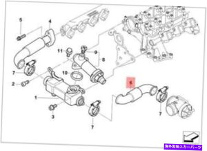 exhaust manifold {BMW E38 E39 E46 E53ro팸ppCvOEM 11712354039 Genuine BMW E38 E39 E46 E53 Emission Reduction Cooling Pipe OEM 11712354039