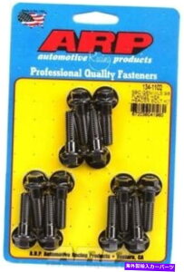 exhaust manifold ARP 134-1102 Gen III/LS SBCwb_[{gAM8 X 1.25C`AXbhA1.181C`AA ARP 134-1102 Gen III/LS SBC Header Bolts, M8 x 1.25 in. Thread, 1.181 in. Long,