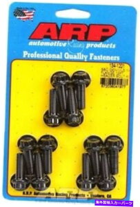 exhaust manifold ARP 134-1201 GEN III/LS SBCwb_[{gAM8 X 1.25C`XbhA.984C`OA1 ARP 134-1201 Gen III/LS SBC Header Bolts, M8 x 1.25 in. Thread, .984 in. Long, 1