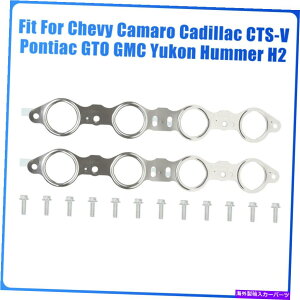 exhaust manifold Chevy Corvette 1999-2013�p��2 PC�r�C�}�j�z�[���h�K�X�P�b�g 2 Pcs Exhaust Manifold Gaskets for Chevy Corvette 1999-2013�y���s�A���i�z