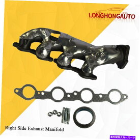 exhaust manifold Chevrolet Tahoe Gmc Savana 2500 Yukon XL Cadillac用の右排気マニホールドキット Right Exhaust Manifold Kit For Chevrolet Tahoe GMC Savana 2500 Yukon XL Cadillac