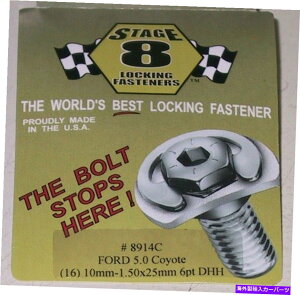 exhaust manifold 5.0L�t�H�[�h�R���[�e1.50�X���b�h�s�b�`�X�e�[�W8���b�N�w�b�_�[�{���g�L�b�g8914C 5.0L Ford Coyote 1.50 Thread Pitch Stage 8 Locking Header bolt kit 8914C�y���s�A���i�z