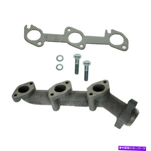 exhaust manifold h[}674-221tH[hW[uRII 2.6L V6̔rC}jz[hLbgE DORMAN 674-221 Exhaust Manifold Kit For Ford Ranger Bronco II 2.6L V6 Right