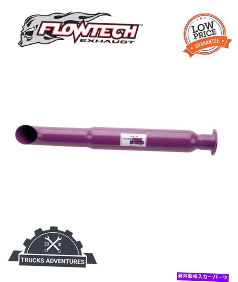 exhaust manifold FlowTech 50231flt Purple Hornies Header Muffler Flowtech 50231FLT Purple Hornies Header Muffler：Us Custom Parts Shop USDM