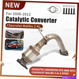 exhaust manifold 2008年2009年2011年2011年の触媒コンバーター2012年シボレーマリブ2.4L US Catalytic Converter for 2008 2009 2010 2011 2012 Chevrolet Malibu 2.4L US