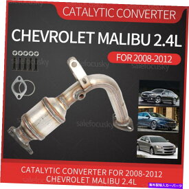 exhaust manifold 2008年2009年2011年2011年のCatalyst Converter 2012 Chevrolet Malibu 2.4L USAストック Catalyst Converter for 2008 2009 2010 2011 2012 Chevrolet Malibu 2.4L USA STOCK