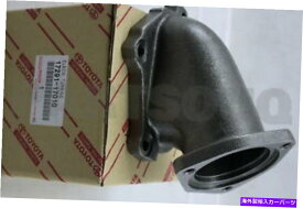 exhaust manifold 1729117010本物のトヨタ肘、タービンアウトレット17291-17010 1729117010 Genuine Toyota ELBOW, TURBINE OUTLET 17291-17010