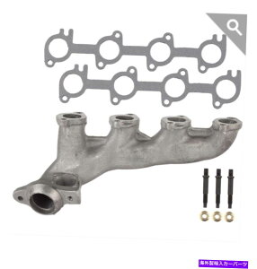 exhaust manifold ATP排気マニホールドは1994-1997 Thunderbird / Cougar 101220左に適合します ATP Exhaust Manifold fits 1994-1997 Thunderbird / Cougar 101220 Left