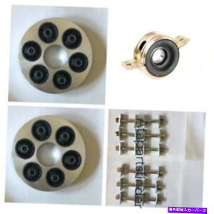 Driveshaft g^vrÃhCuVtgJbvOƃZ^[T|[gxAOi1991-1993jW/AWD DRIVE SHAFT COUPLING &CENTER SUPPORT BEARING FOR TOYOTA PREVIA (1991-1993) W/AWD