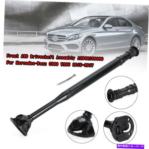 Driveshaft ZfXxcU700 W205p̃tgAWDhCuVtgAZuA2044100000 15-17 U7 Front AWD Driveshaft Assembly A2044100000 For Mercedes-Benz U700 W205 15-17 U7