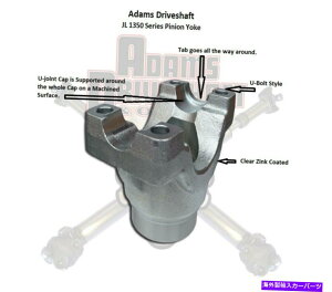 Driveshaft �A�_���Y�h���C�u�V���t�g�t�H�[�h�W�[�vJL�t�����g1350�s�j�I�����[�NU�{���g�X�^�C�����r�R�� Adams Driveshaft Forged Jeep JL Front 1350 Pinion Yoke U-Bolt Style Rubicon�y���s�A���i�z