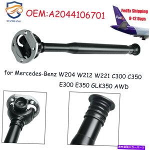 Driveshaft �x���cC250 C300 E350 S550 CLS63 GLK350 SL65 E63�t�����g�h���C�u�V���t�gA2044106701 For Benz C250 C300 E350 S550 CLS63 GLK350 SL65 E63 Front Drive Shaft A2044106701�y���s�A���i�z