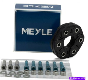 Driveshaft Meyle-HDhCuVtgZfXC CL CLK E GLK ML S SLK VÑtgtbNXfBXNLbg MEYLE-HD DriveShaft FRONT Flex Disc Kit For Mercedes C CL CLK E GLK ML S SLK VN#