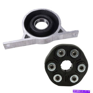 Driveshaft BMW 745li BMW 745i E65 E66�h���C�u�V���t�g�t���b�N�X�f�B�X�N +�Z���^�[�T�|�[�g�x�A�����O�Z�b�g For BMW 745Li BMW 745i E65 E66 Driveshaft Flex Disc + Center Support Bearing Set�y���s�A���i�z