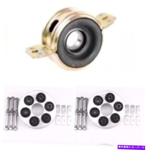 Driveshaft �h���C�u�V���t�g�J�b�v�����O�ƃZ���^�[�T�|�[�g�g���^�v���r�A1994-1997 w/awd DRIVE SHAFT COUPLING & CENTER SUPPORT BEARING FOR TOYOTA PREVIA 1994-1997 W/AWD