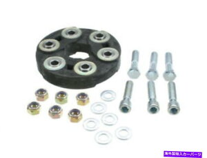 Driveshaft n[hEFAhCuVtgtbNXWCgFebiZfXC36 AMG 1995-1997 46ZFCM Febi With Hardware Drive Shaft Flex Joint fits Mercedes C36 AMG 1995-1997 46ZFCM