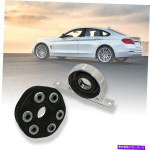 Driveshaft BMW E65 E66 745i 745li�p�̃h���C�u�V���t�g�t���b�N�X�W���C���g�Z���^�[�T�|�[�g�x�A�����O�L�b�g Driveshaft Flex Joint Center Support Bearing Kit for BMW E65 E66 745i 745Li�y���s�A���i�z