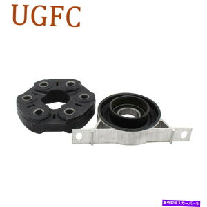 Driveshaft BMW E65 E66 745i 745li�h���C�u�V���t�g�t���b�N�X�W���C���g�Z���^�[�T�|�[�g�x�A�����O�L�b�g�p For BMW E65 E66 745i 745Li Driveshaft Flex Joint Center Support Bearing Kit�y���s�A���i�z