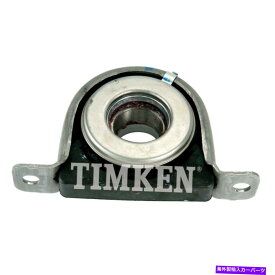 Driveshaft ティムケンドライブシャフトセンターサポートフォードのベアリング（HB88508G） Timken Drive Shaft Center Support Bearing for Ford (HB88508G)