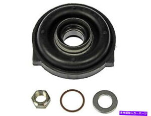Driveshaft 1986N1993N̓YD21 4WDhCuVtgZ^[T|[gxAOh[}1987 1988 For 1986-1993 Nissan D21 4WD Drive Shaft Center Support Bearing Dorman 1987 1988