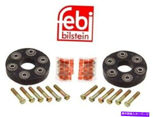 Driveshaft ZfXW115 220 W123 300CD 300D 2̃hCuVtgtbNXWCgfBXNLbg̃Zbg For Mercedes W115 220 W123 300CD 300D Set of Two Drive Shaft Flex Joint Disc Kit