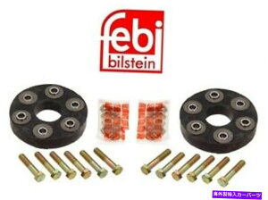 Driveshaft ZfXW115 220 W123 300CD 300D 2̃hCuVtgtbNXWCgfBXNLbg̃Zbg For Mercedes W115 220 W123 300CD 300D Set of Two Drive Shaft Flex Joint Disc Kit