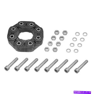 Driveshaft ZfXxcSL63 AMG 09-19 MEYLE FRONT DRIVESHAFT FLEXWCg̏ꍇ For Mercedes-Benz SL63 AMG 09-19 Meyle Front Driveshaft Flex Joint