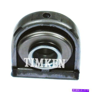 Driveshaft eBPHB88108D-ADhCuVtgZ^[T|[g1994 DodgeB350 Timken HB88108D-AD Drive Shaft Center Support for 1994 Dodge B350