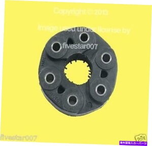 Driveshaft E36 BMW 1995-1999 M3�p�̐V�����h���C�u�V���t�g���j�o�[�T���t���b�N�X�f�B�X�N�W���C���g�J�v���[�K�C�{ nEw Drive Shaft universal Flex Disc Joint Coupler Guibo for e36 BMW 1995-1999 M3�y���s�A���i�z