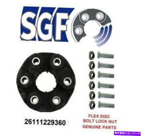 Driveshaft �h���C�u�V���t�g�V���t�g�t���b�N�X�f�B�X�N�C���L�b�g�Z�b�gFITS BMW X5 00-06 E53�A9-10 XDRIVE35D Driveshaft Shaft Flex Disc Repair kit SET Fits BMW X5 00-06 E53, 9-10 xDRIVE35D�y���s�A���i�z