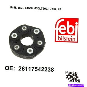 Driveshaft OE�h���C�u�V���t�g�t���b�N�X�f�B�X�N�W���C���g�}�j���A���g�����X�~�b�V������BMW E60 E61 E63 E65 E66�ɓK�����܂� OE DRIVESHAFT FLEX DISC JOINT MANUAL TRANSMISSION FITS BMW E60 E61 E63 E65 E66�y���s�A