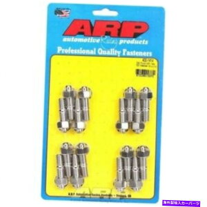 exhaust manifold ARP 400-1414XeXX`[wb_[{gX^bhLbg-3/8 "x 1.670" oal new ARP 400-1414 Stainless Steel Header Bolt & Stud Kit - 3/8" x 1.670" OAL NEW