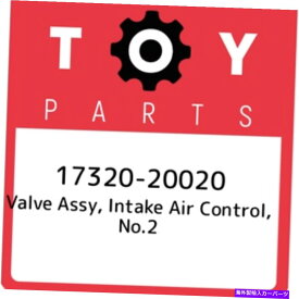 exhaust manifold 17320-20020トヨタバルブアセンブリ、吸気空気制御、No.2 1732020020、新しい本物 17320-20020 Toyota Valve assy, intake air control, no.2 1732020020, New Genuine