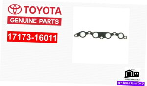 exhaust manifold g^{AE86rg[mm[}GL][Xg}jz[hKXPbg17173-16011 OEM TOYOTA Genuine AE86 Levin Trueno Normal Exhaust Manifold Gasket 17173-16011 OEM
