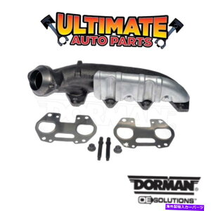 exhaust manifold 10-14tH[hGNXyfBV̂߂̃KXPbg5.4LE̔rC}jz[hqE Exhaust Manifold Passenger Right w/Gaskets 5.4L for 10-14 Ford Expedition