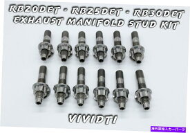 exhaust manifold vividti-日産rb20det / rb25det / rb30detチタン排気マニホールドキットに適合！ VividTi - Fits Nissan RB20DET / RB25DET / RB30DET TITANIUM EXHAUST MANIFOLD KIT!