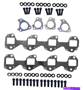 exhaust manifold At^[}[Pbg}jz[h6.6Lf}bNXVFr[GMC 01-16p̃pCvKXPbg{gZbg AFTERMARKET MANIFOLDS Up Pipe Gasket & Bolt Set for 6.6l Duramax Chevy GMC 01-16