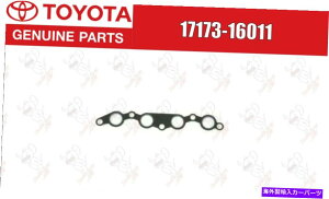 exhaust manifold g^{AE86rg[mm[}GL][Xg}jz[hKXPbg17173-16011 OEM TOYOTA Genuine AE86 Levin Trueno Normal Exhaust Manifold Gasket 17173-16011 OEM
