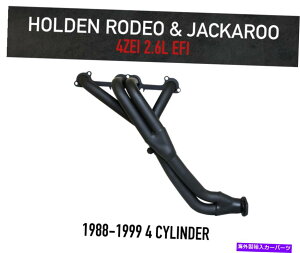 exhaust manifold Holden Rodeo��Jackaroo 2.6L�i1988-1999�j +�����K�X�P�b�g�p�̃w�b�_�[ /���o�� Headers / Extractors for Holden Rodeo & Jackaroo 2.6L (1988-1999) + FREE GASKET
