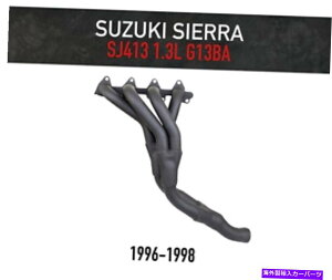 exhaust manifold XYLVGSJ413iSJ80j1.3L 4WDi1996-1988j̃wb_[ /o Headers / Extractors for Suzuki Sierra SJ413 (SJ80) 1.3L 4WD (1996-1988)