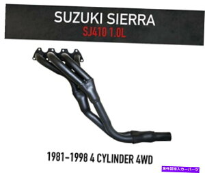 exhaust manifold XYLVGSJ410 1.0L 4WD̃wb_[ /oi1981-1988j Headers / Extractors for Suzuki Sierra SJ410 1.0L 4WD (1981-1988)