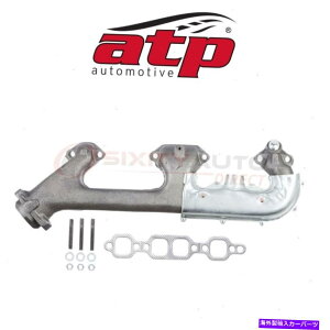 exhaust manifold ATP 101100排気マニホールド10166144 1481367 3271549R 3271367R 674517 SG ATP 101100 Exhaust Manifold for 10166144 1481367 3271549R 3271367R 674517 sg