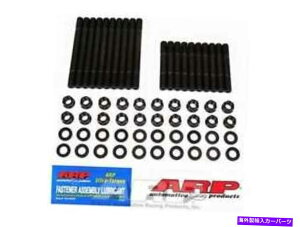 exhaust manifold ARP 7/16�C���`HEX�w�b�h�X�^�b�h�L�b�g�t�B�b�g�t�H�[�h289-302 ARP 7/16 inch Hex Head Stud Kit fits Ford 289-302�y���s�A���i�z