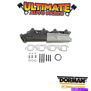 exhaust manifold h[}F674-161-rC}jz[h Dorman: 674-161 - Exhaust Manifold