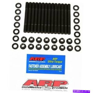 exhaust manifold BMW E46 M3/S54���C���X�^�b�h�L�b�g�pARP�{���g201-5002 ARP Bolts 201-5002 For BMW E46 M3/S54 main stud kit�y���s�A���i�z