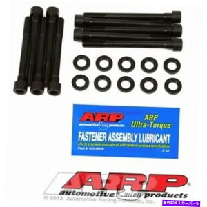 exhaust manifold �g���^1.3L��ARP�{���g203-3801�i4e-fe/fte��1.5l�i5e-fe/fhe�j4cyl head bolt ARP Bolts 203-3801 For Toyota 1.3L (4E-FE/FTE & 1.5L (5E-FE/FHE) 4cyl head bolt�y���s�A���i�z