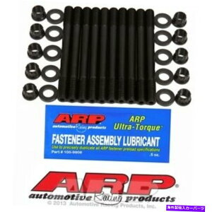 exhaust manifold ARP�{���g203-4204 3 S�g���^12pt�w�b�h�X�^�b�h�L�b�g�pGTE ARP Bolts 203-4204 3 S GTE For Toyota 12pt head stud kit�y���s�A���i�z