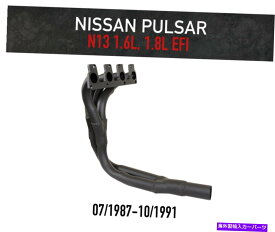 exhaust manifold 日産パルサーN13 1.6Lのヘッダー /抽出器、1.8L EFI Camtech（1987-1991） Headers / Extractors for Nissan Pulsar N13 1.6L, 1.8L EFI Camtech (1987-1991)